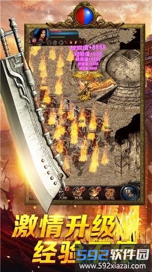 至尊单机版 至尊单机版游戏下载