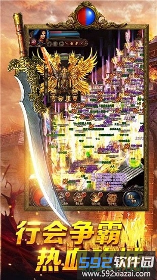 至尊单机版截图1