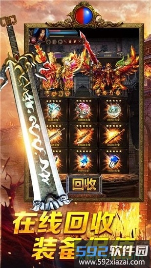 至尊单机版截图4