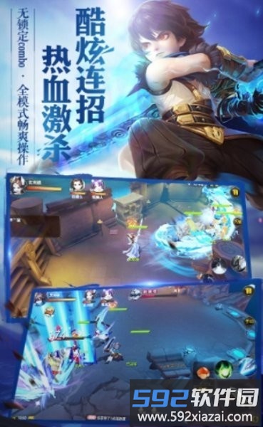 大话仙履手游官方版截图1