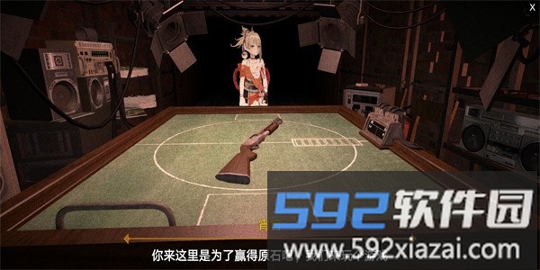 恶魔轮盘赌原神版最新截图3