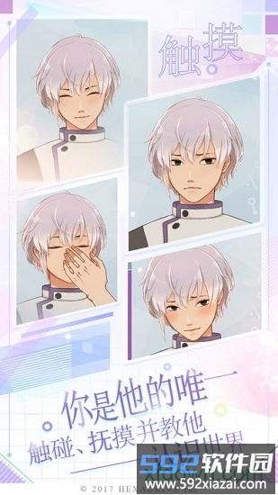 早安我的少年华为最新版截图1