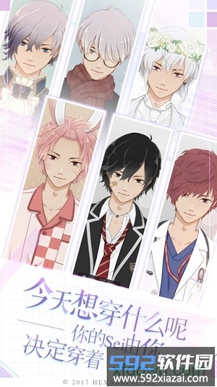 早安我的少年华为最新版截图3