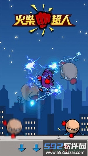 火柴超人手游