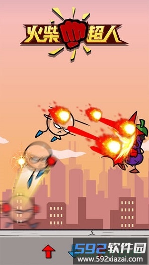 火柴超人手游截图1