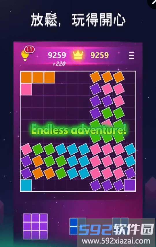 1010块难题中文版(block 1010)截图2