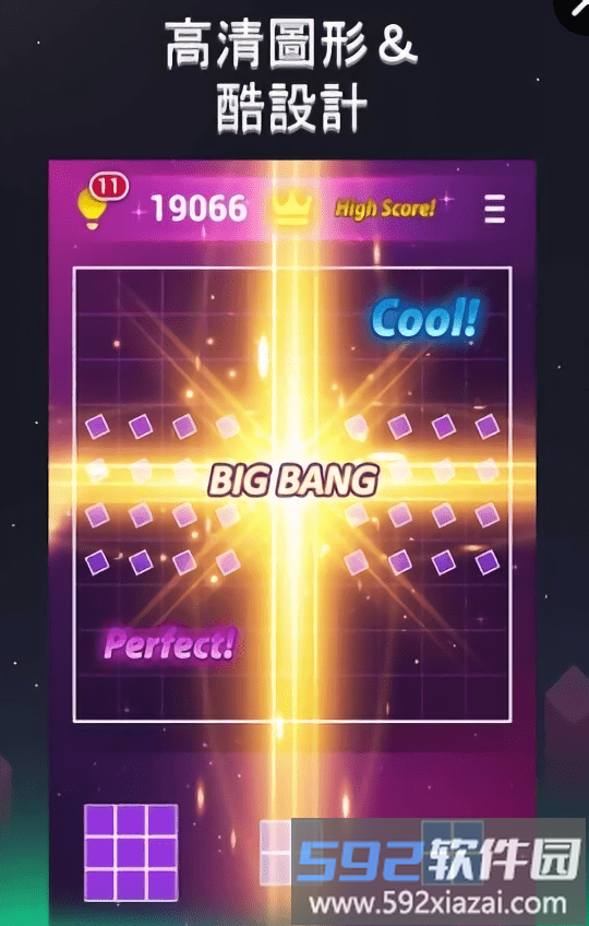 1010块难题中文版(block 1010)截图3