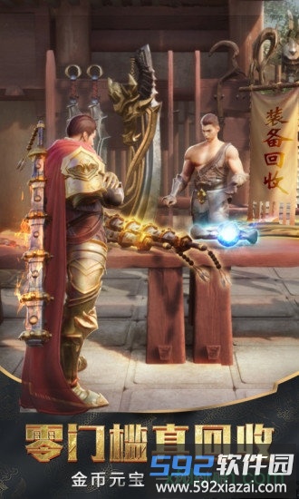 血月之息手游截图1