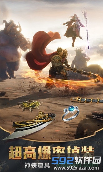 血月之息手游截图2