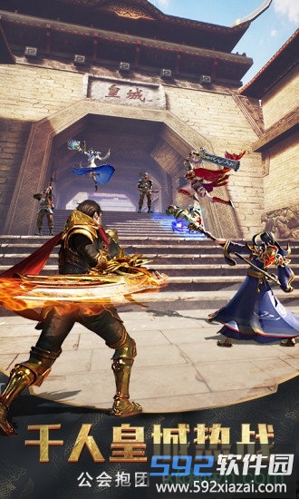 血月之息手游截图3