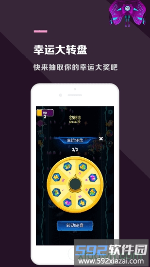 神勇小飞机游戏下载