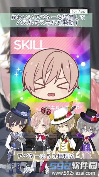 10count游戏汉化版截图1