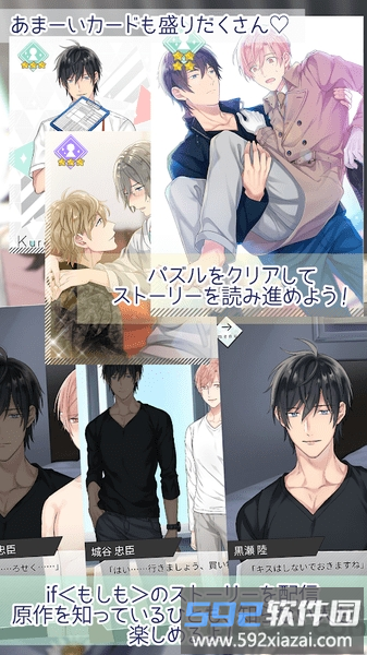 10count游戏汉化版截图2