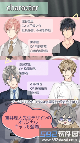 10count游戏汉化版截图4