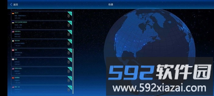 112接线员内置作弊mod菜单版全部DRC截图1