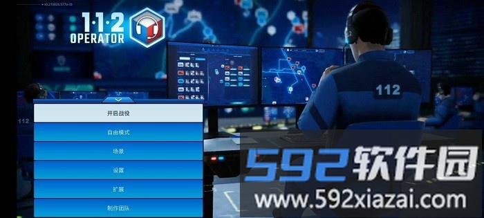 112接线员内置作弊mod菜单版全部DRC截图3