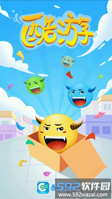 114游戏手机版截图2