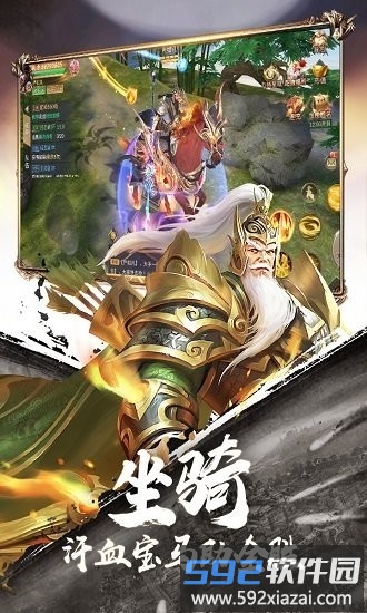 霸域乾坤官方版截图2