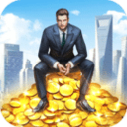 金牌合伙人手游