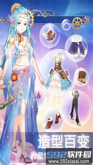 奇幻梦境免费版截图1