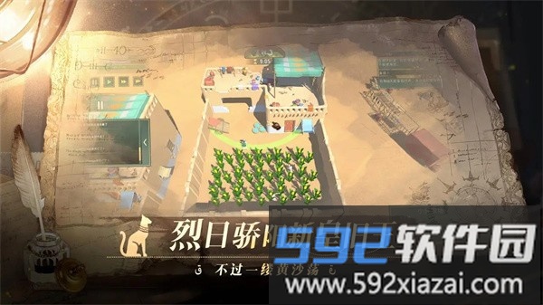 12世纪的黎凡特游戏截图4