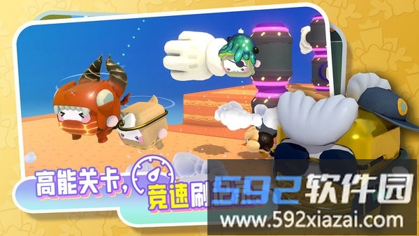 代号box游戏截图1