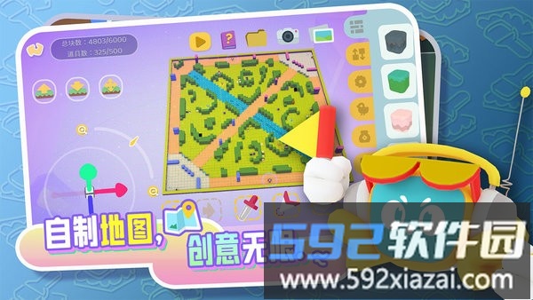 代号box游戏截图3