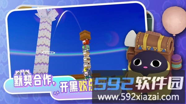 代号box游戏截图4