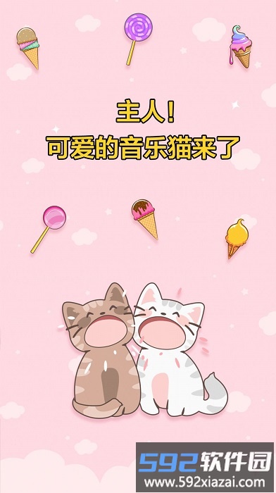 音速大挑战手游下载 音速大挑战手机版下载