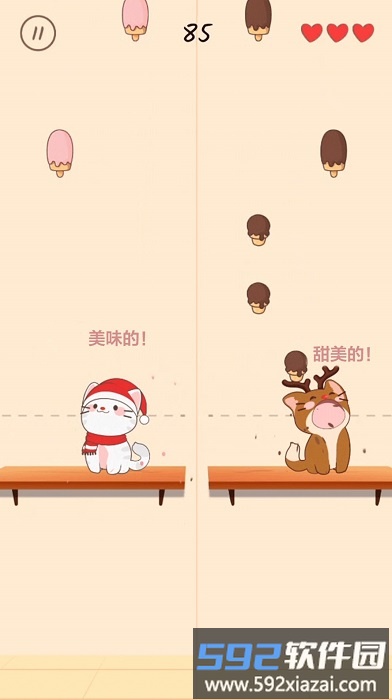 音速大挑战手机版截图4