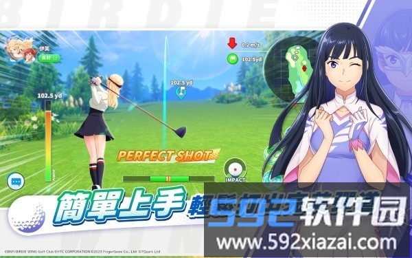 小鸟之翼挥杆吧高球少女最新版(birdie wing)截图4