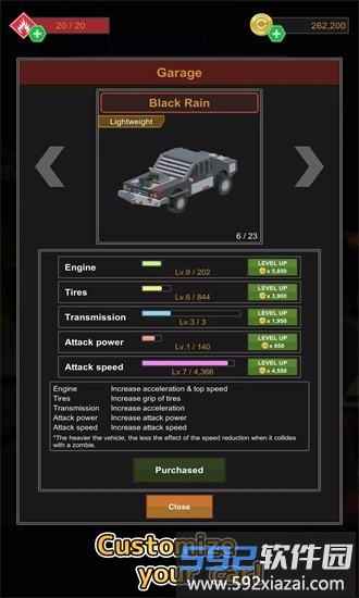 零四传奇手机版截图3