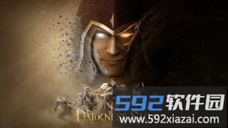 黑暗传奇最新版(Darkness saga)截图1