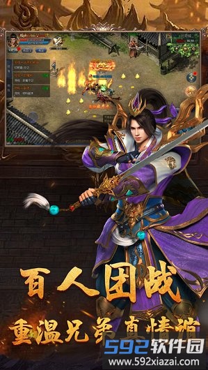 霸业巫妖传奇下载