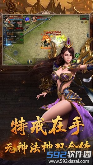 霸业巫妖传奇最新版