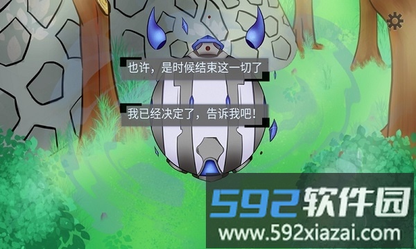 穿越空与时的境界免费版 穿越空与时的境界最新版