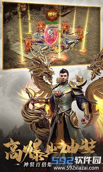 刀刀打金手游截图1