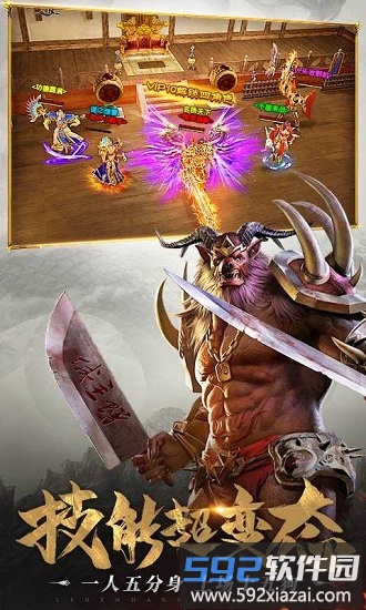 刀刀打金手游截图2