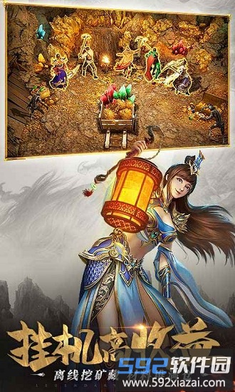 刀刀打金手游截图3