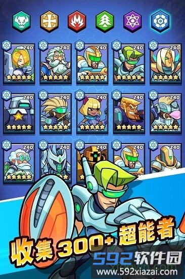 放置超能者截图1