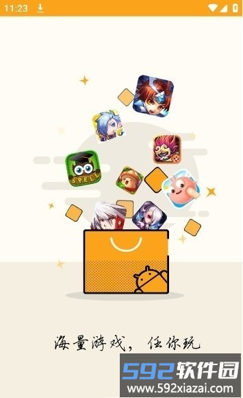 咕咕游戏中心软件截图2