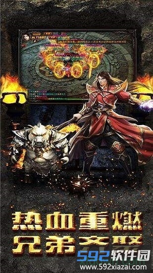 剑神无限刀手游截图1