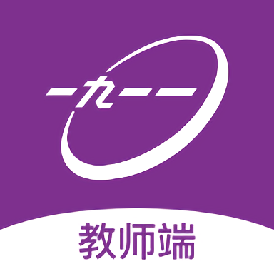 1911学堂教师端最新版