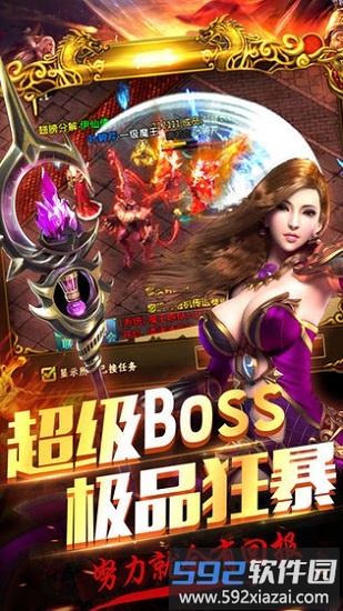 热血龙皇游戏截图3