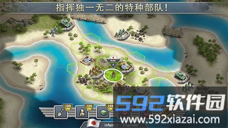 1942太平洋前线去广告版截图1