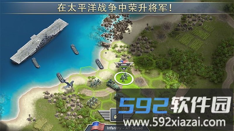 1942太平洋前线去广告版截图2