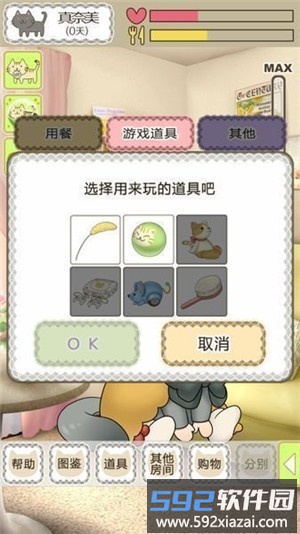 我家不可思议的猫咪游戏下载