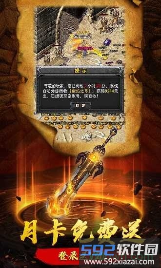 紫金烈斩 紫金烈斩安卓版下载