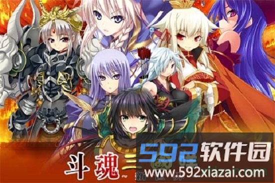 斗魂三国咩截图2