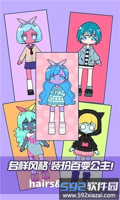 可爱头像表情制作手游截图3